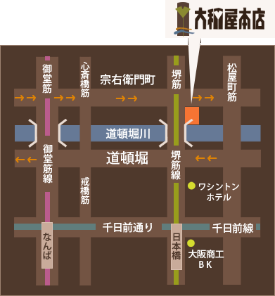 大和屋本店近隣マップ