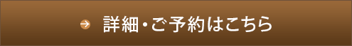 人生の様々なお祝い事に… 祝い膳「竹」