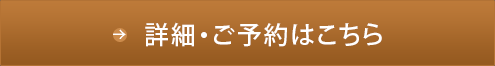 季節の逸品を盛り込んだ会席　華かご御膳「楽」