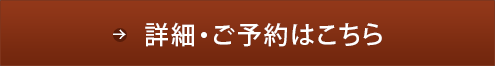 季節の逸品を盛り込んだ会席　華かご御膳「遊」