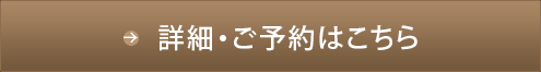 豪華なふぐづくし　ふぐ鍋フルコース