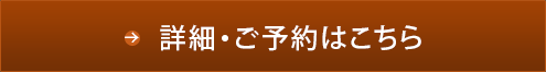 旬のかにを鍋で堪能… かにすき会席