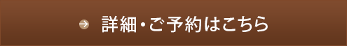 くえ鍋メインの会席料理 くえ鍋 会席