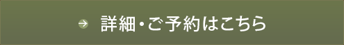 磯の香りに華が咲く… 磯の華御膳