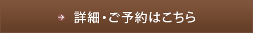 旨味倍増!炭火焼会席プラン 炭火焼き会席プラン